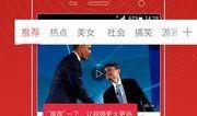 51今日吃瓜热门大瓜视频 独家爆料官网
